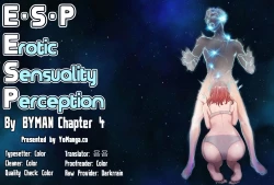 Page 50 of Erotic Sensuality & Perception Ch. 1-5