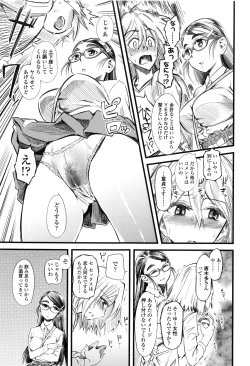 Page 132 of F×M Female×Male