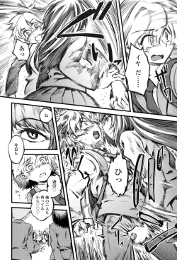 Page 153 of F×M Female×Male