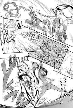 Page 199 of F×M Female×Male