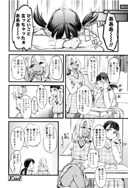 Page 27 of F×M Female×Male