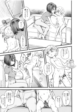 Page 90 of F×M Female×Male