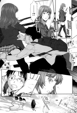 Page 112 of Manguri Goshigoshi