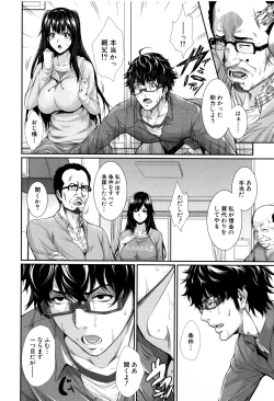 Page 97 of Yome Kounyuu Shimashita