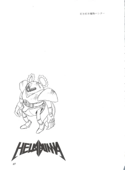 Page 26 of Suki Suki Mamono Hunter