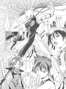 Page 7 of Suki Suki Mamono Hunter