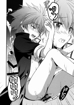 Page 14 of Moshi Eguchi Sera ga Ore no Yome dattara 2