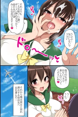 Page 8 of Zenin Ecchi na Joshi dake! Soku Hame OK na Yume no Island he Youkoso!