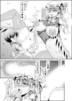 Page 28 of Sukebe Ishou de Dare to demo Sex Dekiru Gensoukyou