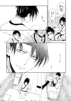 Page 173 of Ten ni Habataita Sono Ato mo