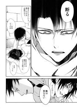 Page 184 of Ten ni Habataita Sono Ato mo