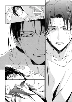 Page 192 of Ten ni Habataita Sono Ato mo