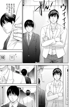 Page 148 of Netoraserare 3