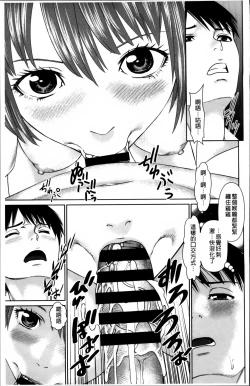 Page 15 of Aijin Apart - Lover's Apartment | 愛人社區公寓❤