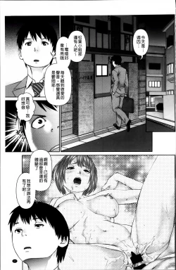 Page 29 of Aijin Apart - Lover's Apartment | 愛人社區公寓❤