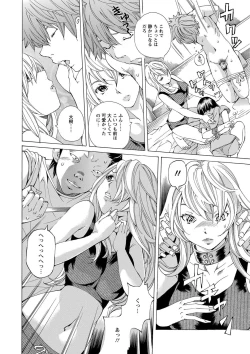 Page 115 of Aigan Aido