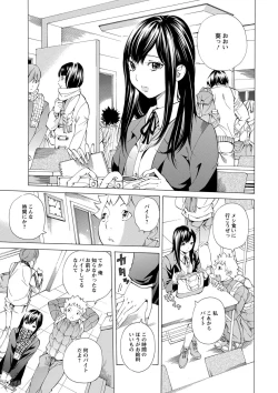 Page 126 of Aigan Aido