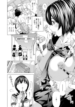 Page 149 of Aigan Aido