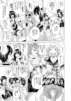 Page 150 of Aigan Aido