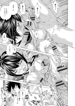 Page 162 of Aigan Aido