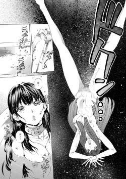 Page 16 of Aigan Aido