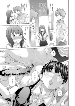 Page 174 of Aigan Aido