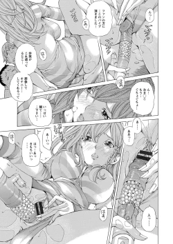 Page 94 of Aigan Aido