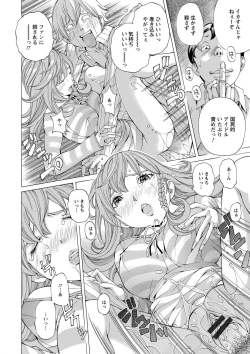 Page 99 of Aigan Aido