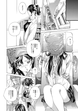 Page 9 of Aigan Aido