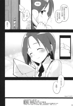 Page 17 of Korrepetitor | Pianist