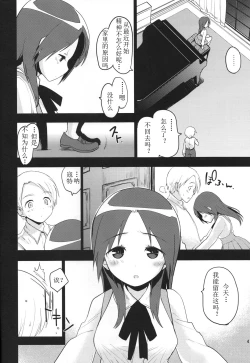 Page 3 of Korrepetitor | Pianist