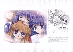 Page 134 of The Ultimate Art Collection Of "Kanon"