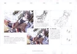 Page 160 of The Ultimate Art Collection Of "Kanon"