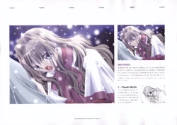 Page 168 of The Ultimate Art Collection Of "Kanon"