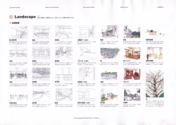 Page 214 of The Ultimate Art Collection Of "Kanon"