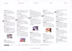 Page 232 of The Ultimate Art Collection Of "Kanon"