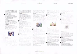 Page 235 of The Ultimate Art Collection Of "Kanon"