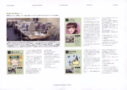 Page 236 of The Ultimate Art Collection Of "Kanon"