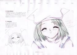 Page 27 of The Ultimate Art Collection Of "Kanon"