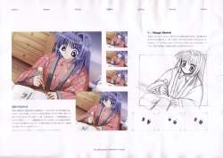 Page 60 of The Ultimate Art Collection Of "Kanon"