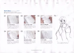 Page 86 of The Ultimate Art Collection Of "Kanon"