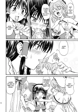 Page 10 of Touhou Youjo Ranbu 8 | Touhou Enchantresses’ Dance 8