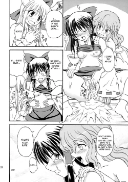 Page 28 of Touhou Youjo Ranbu 8 | Touhou Enchantresses’ Dance 8