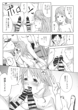 Page 7 of Ou-sama Appli de Nani o Suru!? ver 2