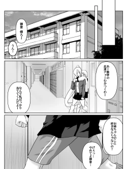 Page 36 of Dorei Gakuen