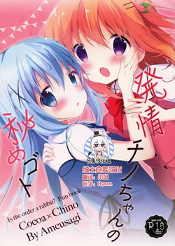 Download Hatsujou Chino-chan no Himegoto