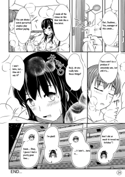 Page 25 of Maniac Mansion