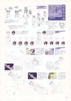 Page 101 of Canvas Sepia iro no motif Visual Fan Book