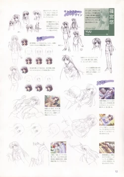 Page 103 of Canvas Sepia iro no motif Visual Fan Book