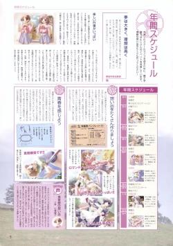 Page 112 of Canvas Sepia iro no motif Visual Fan Book